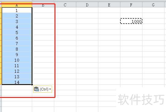 excel表怎么把数据扩大1000倍 excel表怎么把数据扩大1000倍