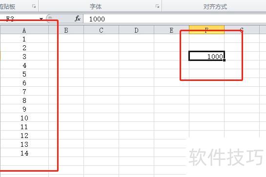 excel表怎么把数据扩大1000倍 excel表怎么把数据扩大1000倍