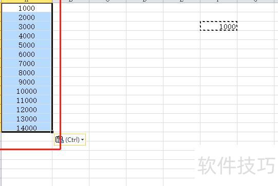 excel表怎么把数据扩大1000倍 excel表怎么把数据扩大1000倍