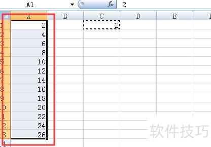 excel表怎么把数据扩大1000倍 excel表怎么把数据扩大1000倍