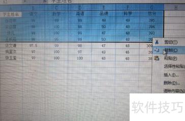如何将excel横向改为纵向 如何将excel横向改为纵向