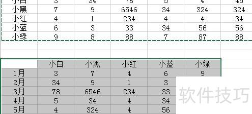 如何将excel横向改为纵向 如何将excel横向改为纵向