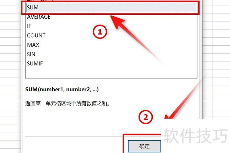 excel下拉自动求和 excel下拉自动求和