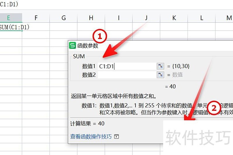excel下拉自动求和 excel下拉自动求和