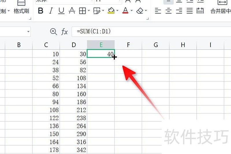 excel下拉自动求和 excel下拉自动求和