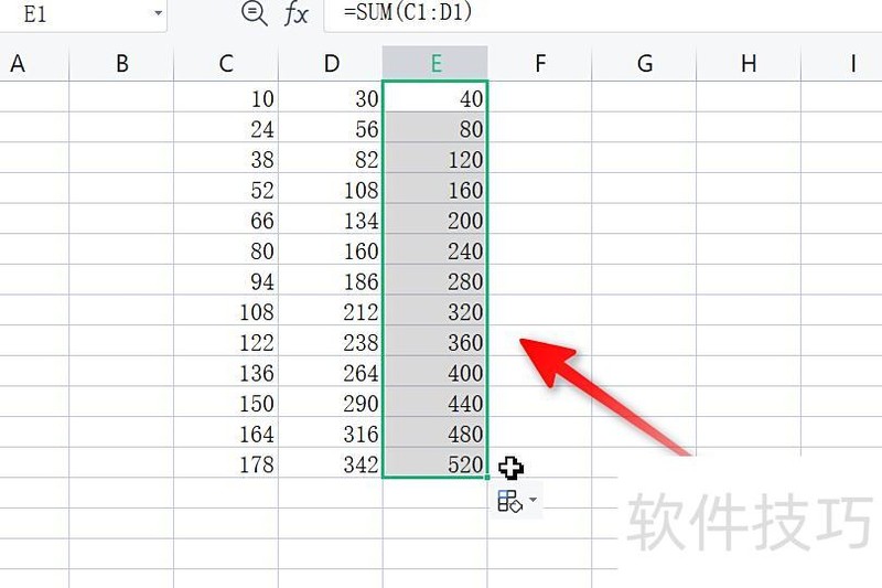 excel下拉自动求和 excel下拉自动求和