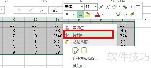 如何将excel横向改为纵向 如何将excel横向改为纵向
