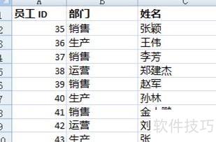 excel怎么查找指定区域的内容 excel怎么查找指定区域的内容