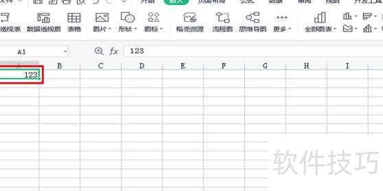 怎么在excel表格中画横线 怎么在excel表格中画横线