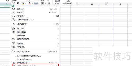 怎么在excel表格中画横线 怎么在excel表格中画横线