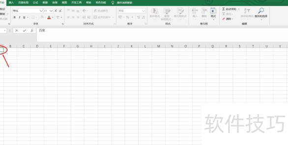 超链接excel表格怎么设置 超链接excel表格怎么设置