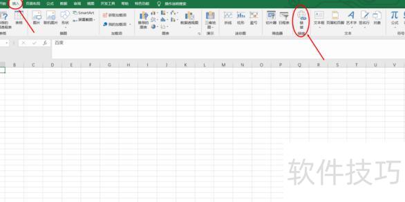 超链接excel表格怎么设置 超链接excel表格怎么设置