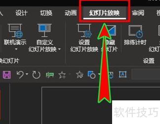 如何将ppt的视频隐藏起来 如何将ppt的视频隐藏起来
