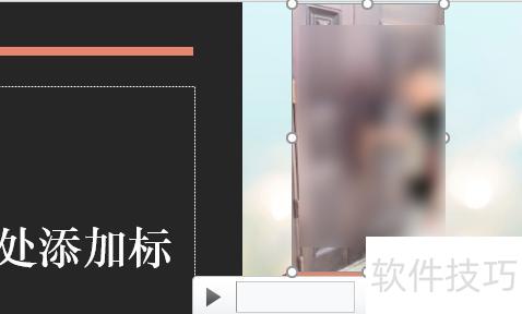 如何将ppt的视频隐藏起来 如何将ppt的视频隐藏起来