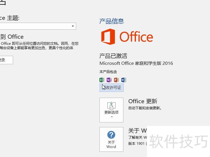 ppt如何创建文本框链接 ppt如何创建文本框链接