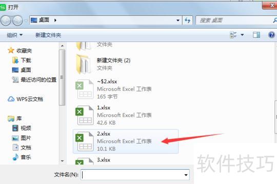 excel如何把两个图表合并到一个图里面 excel如何把两个图表合并到一个图里面