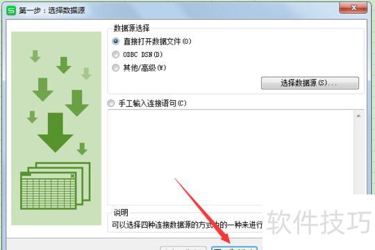 excel如何把两个图表合并到一个图里面 excel如何把两个图表合并到一个图里面