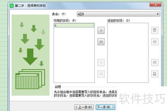 excel如何把两个图表合并到一个图里面 excel如何把两个图表合并到一个图里面