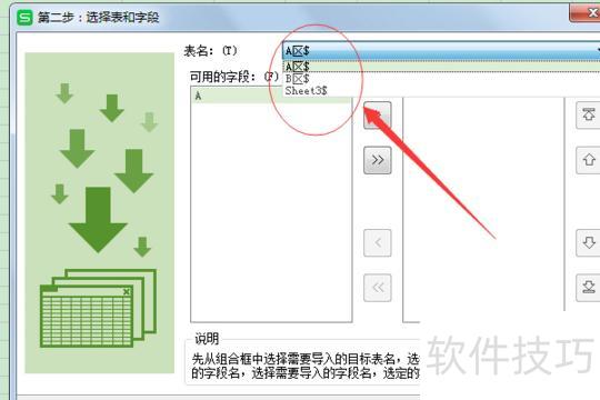 excel如何把两个图表合并到一个图里面 excel如何把两个图表合并到一个图里面
