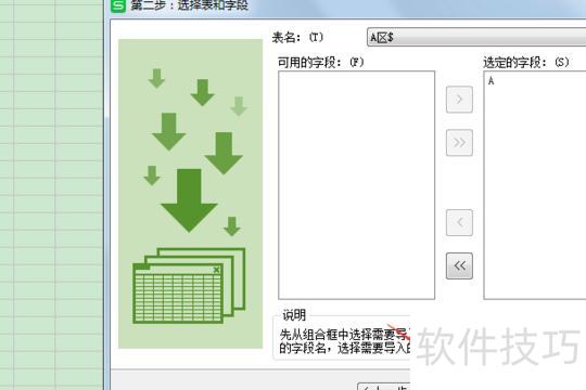 excel如何把两个图表合并到一个图里面 excel如何把两个图表合并到一个图里面