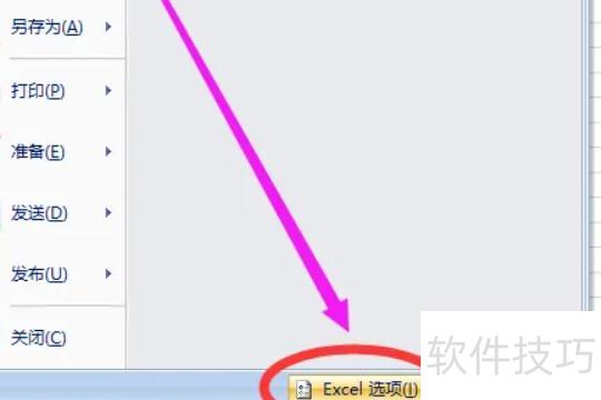 excel怎么启用宏功能 excel怎么启用宏功能