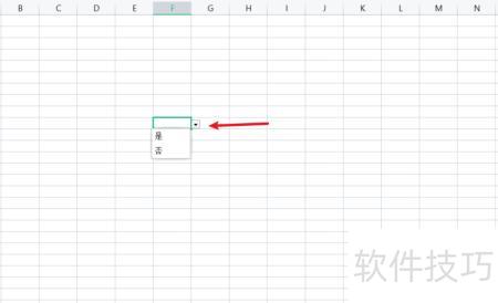 在excel表格中怎么添加下拉选项 在excel表格中怎么添加下拉选项