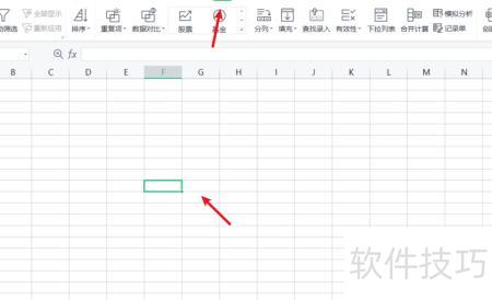 在excel表格中怎么添加下拉选项 在excel表格中怎么添加下拉选项