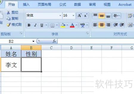 在excel表格中怎么添加下拉选项 在excel表格中怎么添加下拉选项