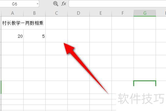 如何快速求出excel的乘积 如何快速求出excel的乘积
