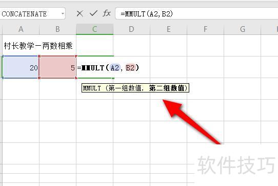 如何快速求出excel的乘积 如何快速求出excel的乘积