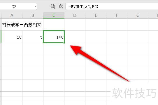 如何快速求出excel的乘积 如何快速求出excel的乘积