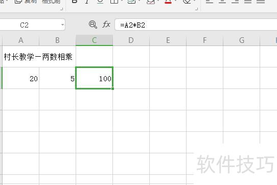 如何快速求出excel的乘积 如何快速求出excel的乘积