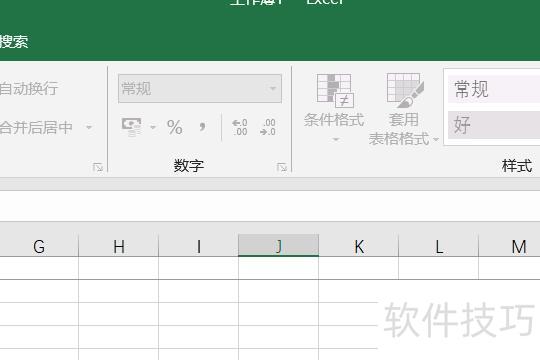 excel中查找功能怎么使用 excel中查找功能怎么使用