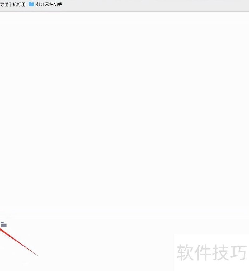 如何PDF转换成word看我的方法 如何PDF转换成word看我的方法