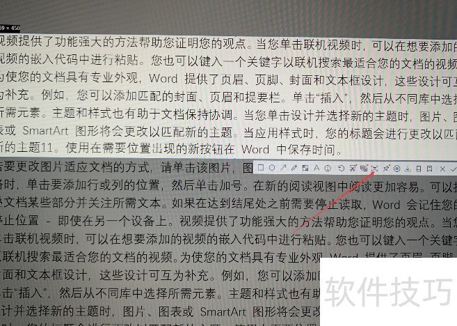 如何PDF转换成word看我的方法 如何PDF转换成word看我的方法