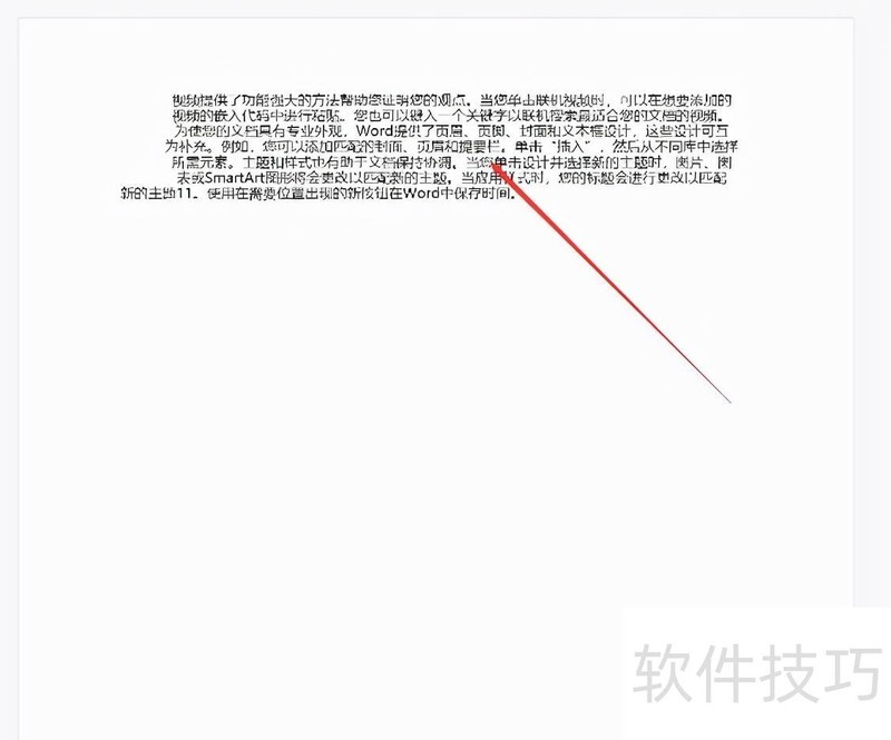 如何PDF转换成word看我的方法 如何PDF转换成word看我的方法