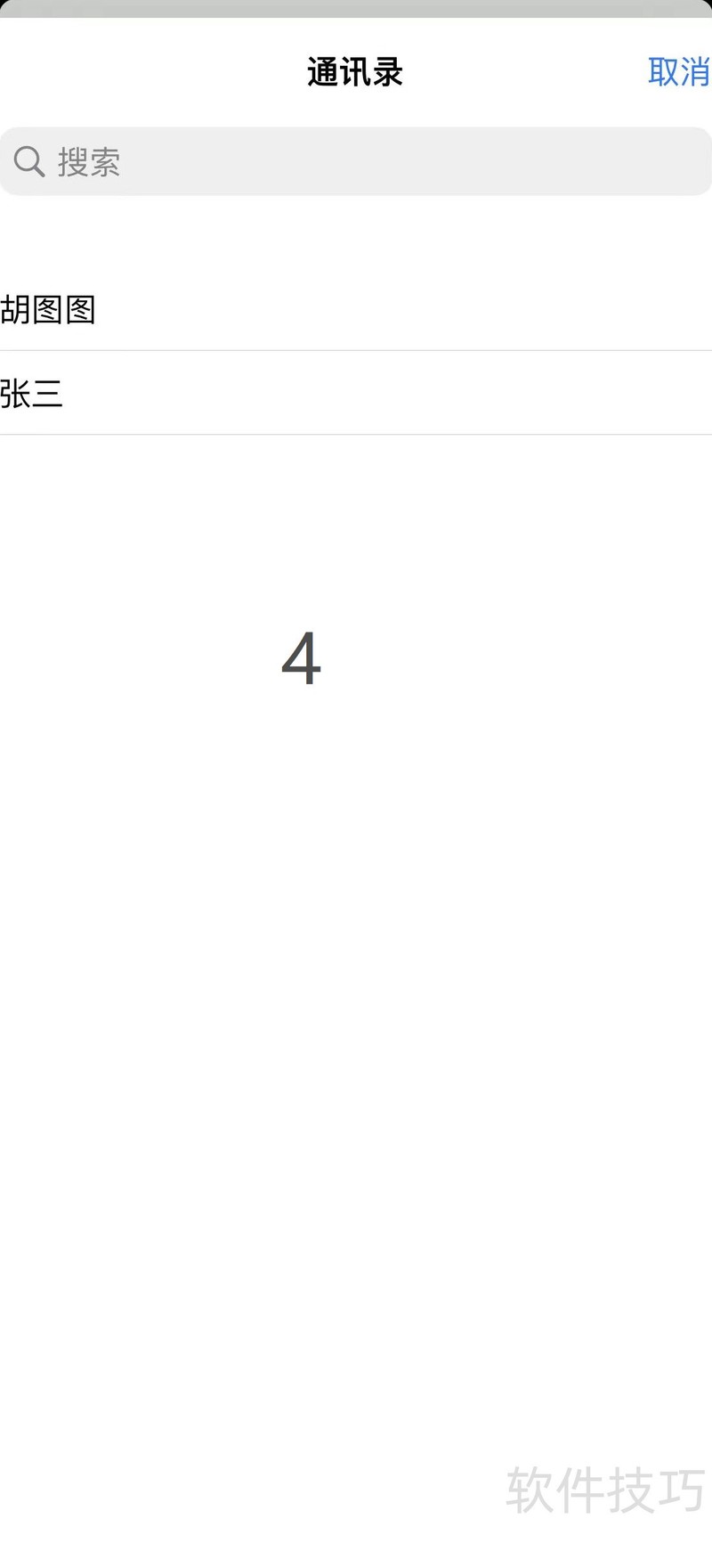 如何用手机发送短信 如何用手机发送短信
