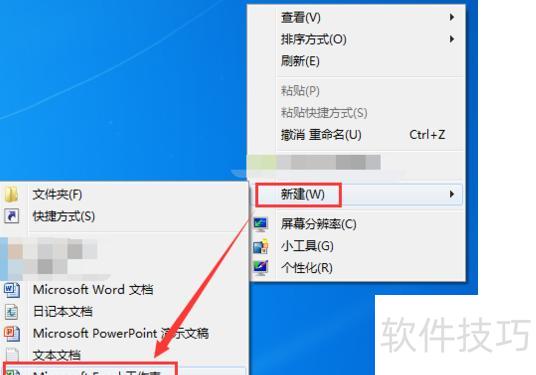 excel表格多页求和 excel表格多页求和