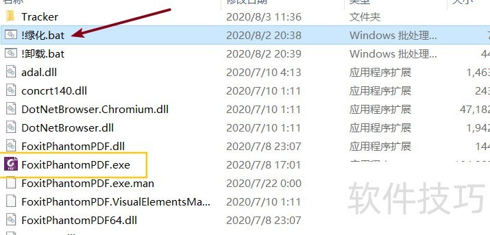 多功能PDF编辑器 多功能PDF编辑器