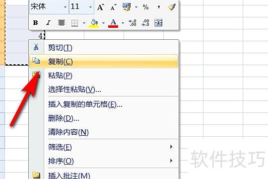 excel如何设置显示横竖 excel如何设置显示横竖