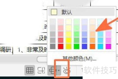excel如何设置显示横竖 excel如何设置显示横竖
