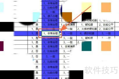 excel如何设置显示横竖 excel如何设置显示横竖