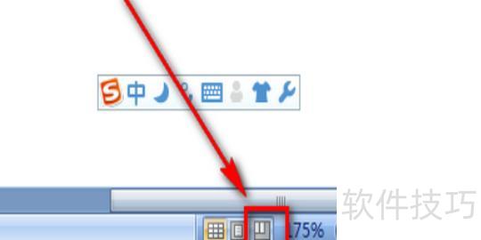 excel打印怎么缩小比例在一张纸上 excel打印怎么缩小比例在一张纸上