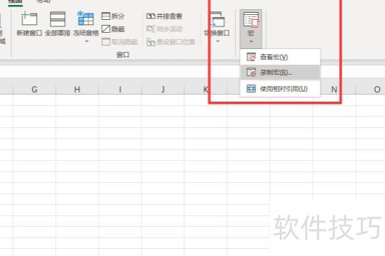 excel怎么启用宏功能 excel怎么启用宏功能