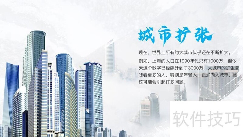 笔刷在PPT中 笔刷在PPT中