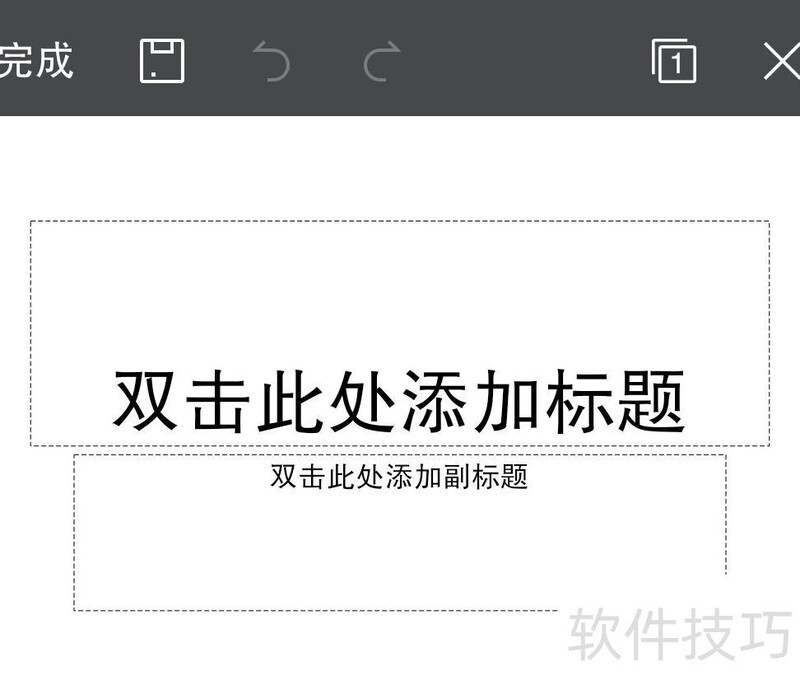 wps的ppt中如何加入视频 wps的ppt中如何加入视频