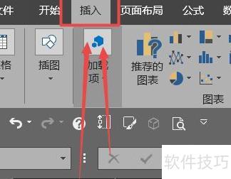 怎么在excel表格中进行最小二乘法拟合 怎么在excel表格中进行最小二乘法拟合