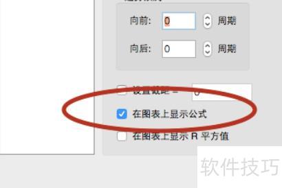 怎么在excel表格中进行最小二乘法拟合 怎么在excel表格中进行最小二乘法拟合