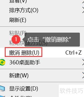 怎么修复已损坏的excel文件丢失 怎么修复已损坏的excel文件丢失