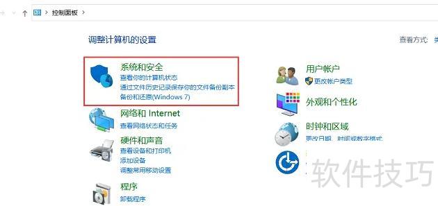 怎么修复已损坏的excel文件丢失 怎么修复已损坏的excel文件丢失